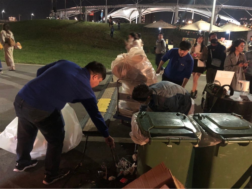 公司介紹