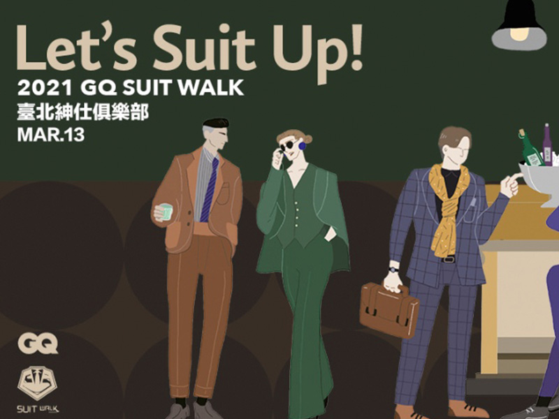 GQ Suit Walk 台北紳士俱樂部